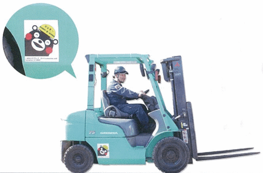 神奈川 東京 埼玉で中古フォークリフト販売 レンタルフォークリフトなら