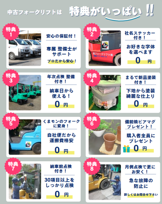 smart_phone_3435a1a3.png